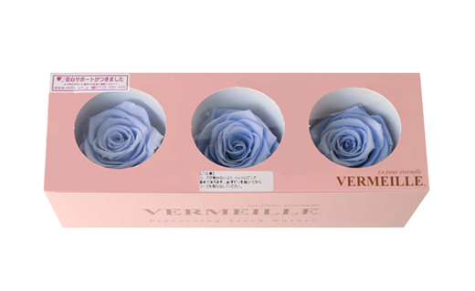 花材 ロザヴィ・モナリザ・スカイブルー3輪・アウトレット