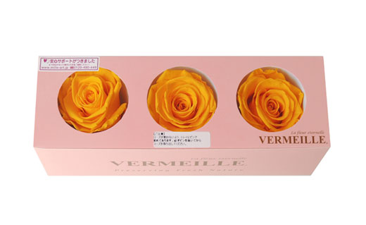 花材 ロザヴィ・モナリザ・サフランイエロー3輪・アウトレット